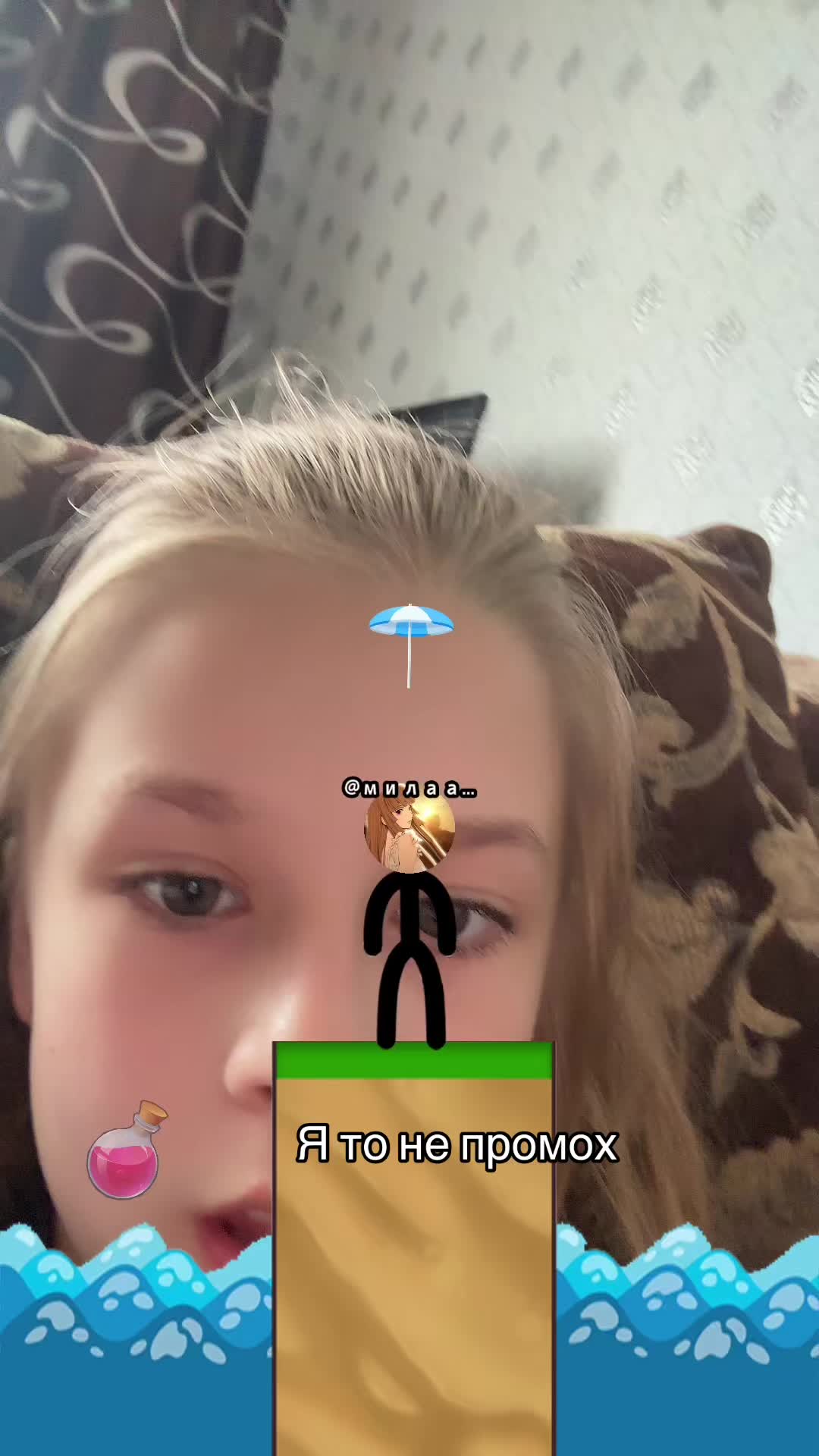 @Норма🦡&rsquo;(тгк:о норме🪽)