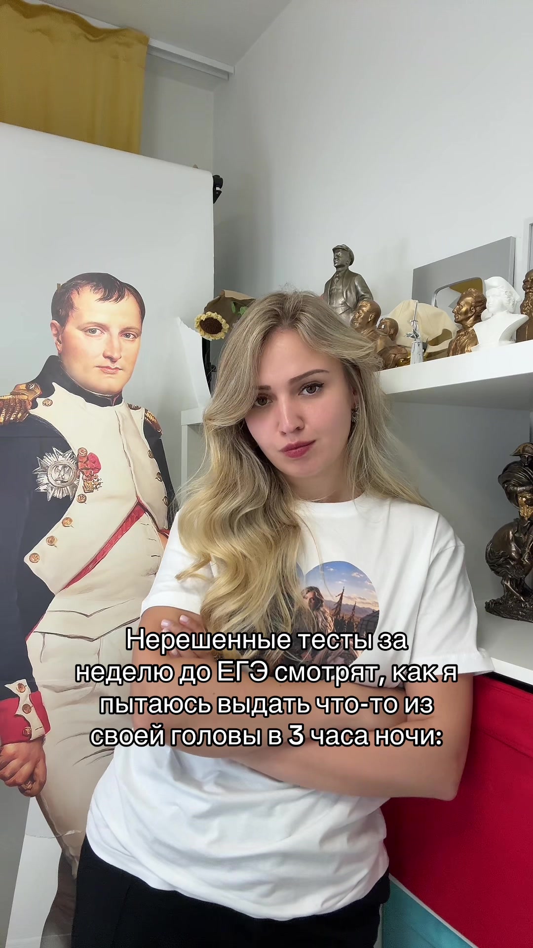 @ТГК: История вокруг нас | Эля