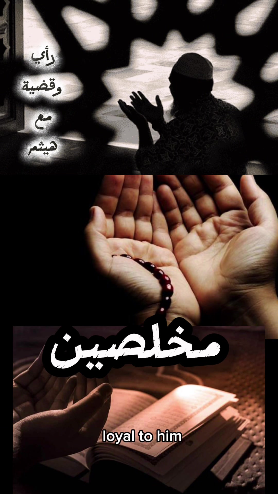 @رأي و قضية مع هيثم