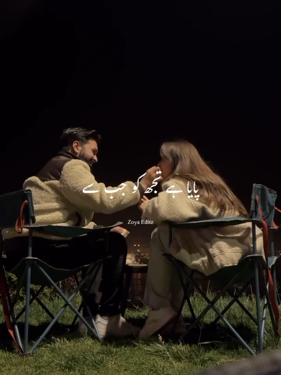 @𝐙𝐨𝐲𝐚 𝐄𝐝𝐢𝐭𝐳 💫