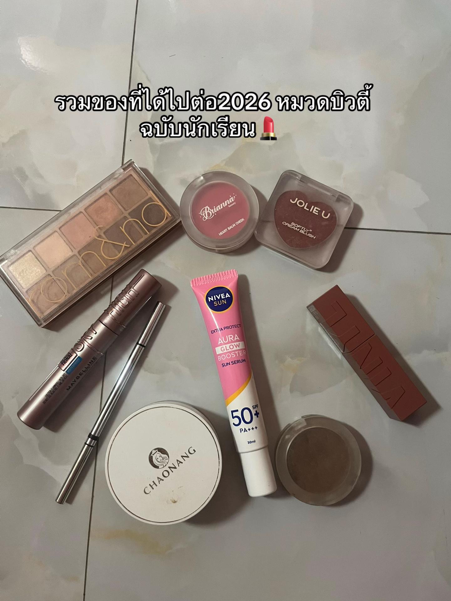 @มายด์มิ้น
