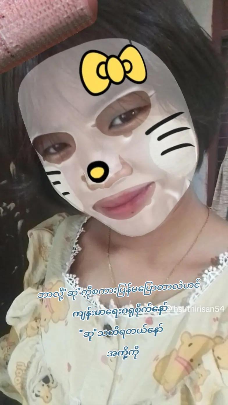 @ဒေါ်"သီရိ🤓