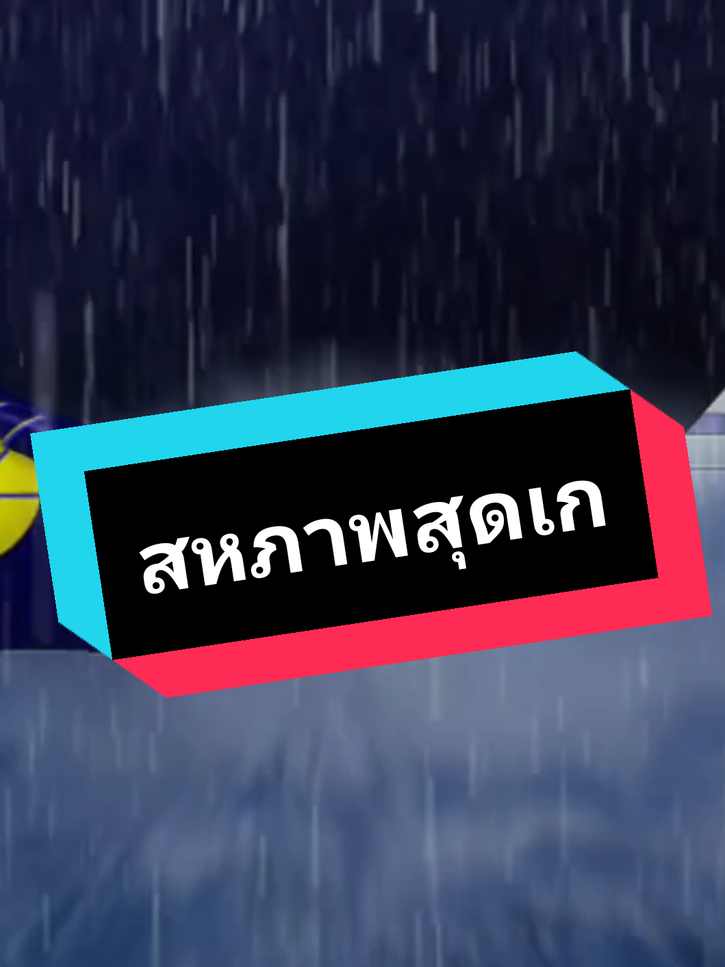 @🐦&zwj;🔥จักรวรรดิอินทราเซีย🔥