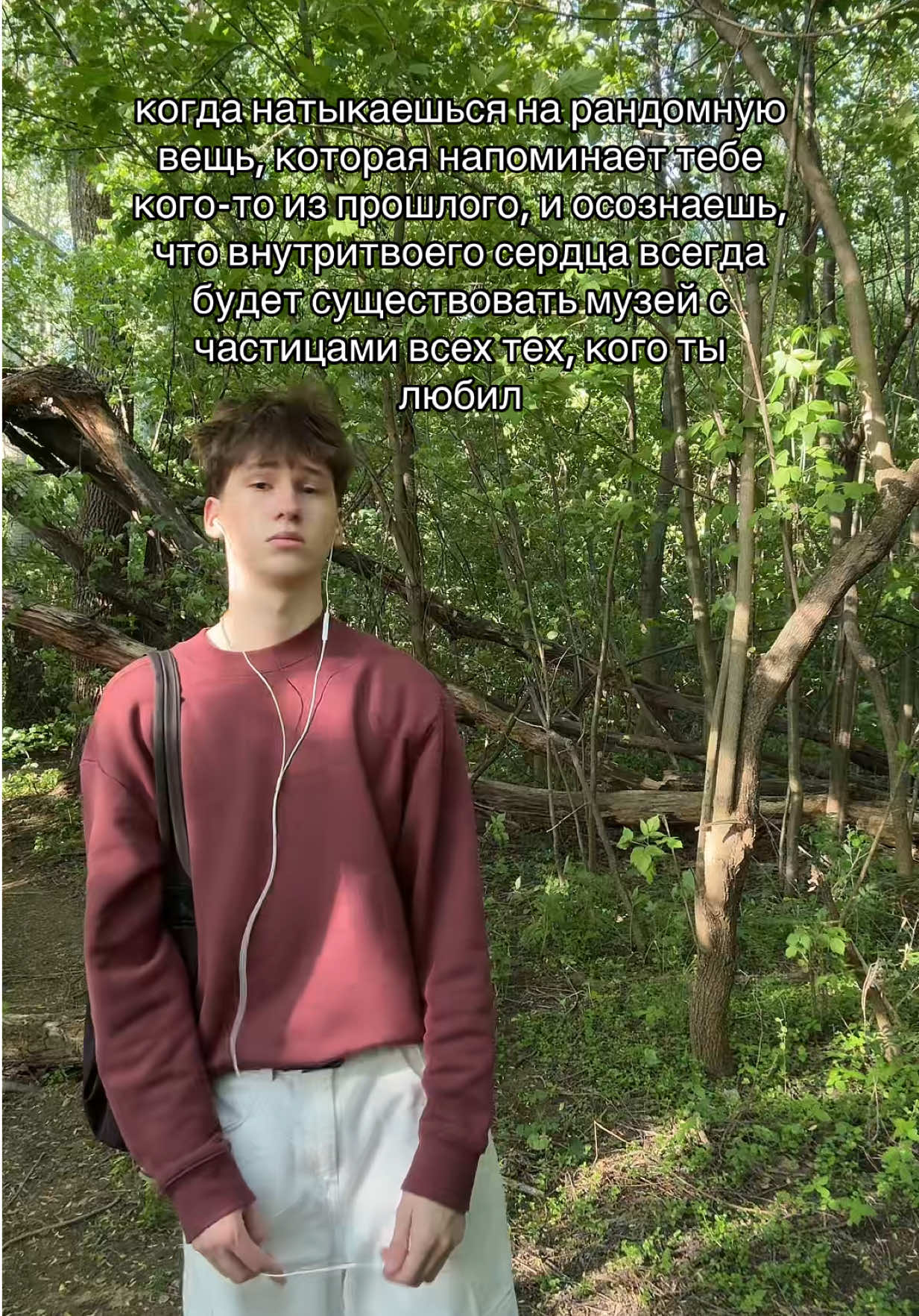 @тгк: никита лелик