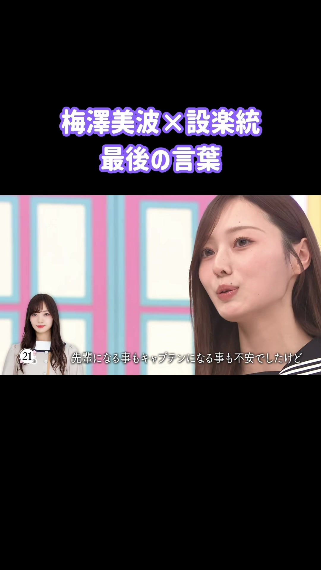 @テト推し