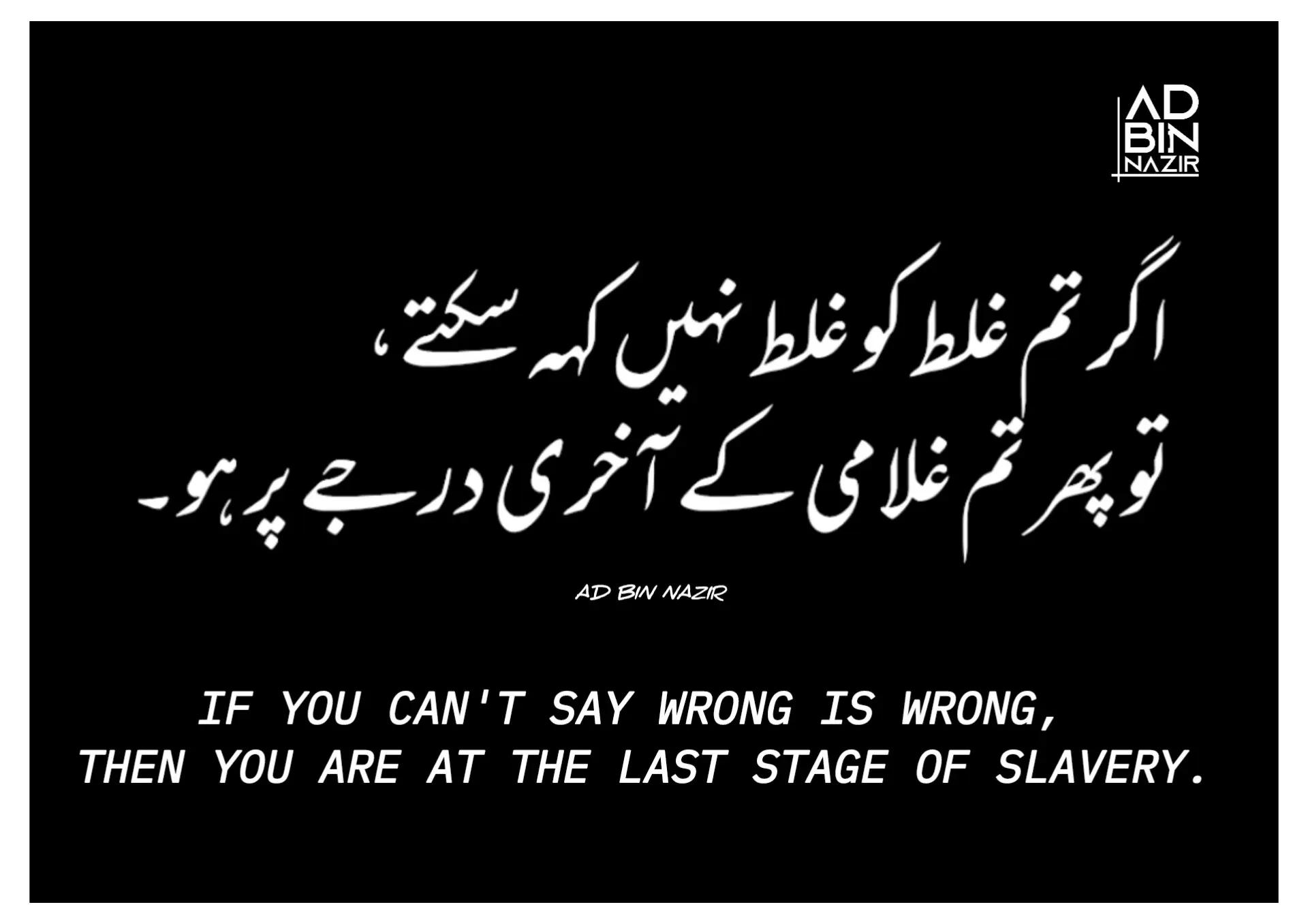 @𝓐𝓓 𝓑𝓲𝓷 𝓝𝓪𝔃𝓲𝓻 🇵🇰