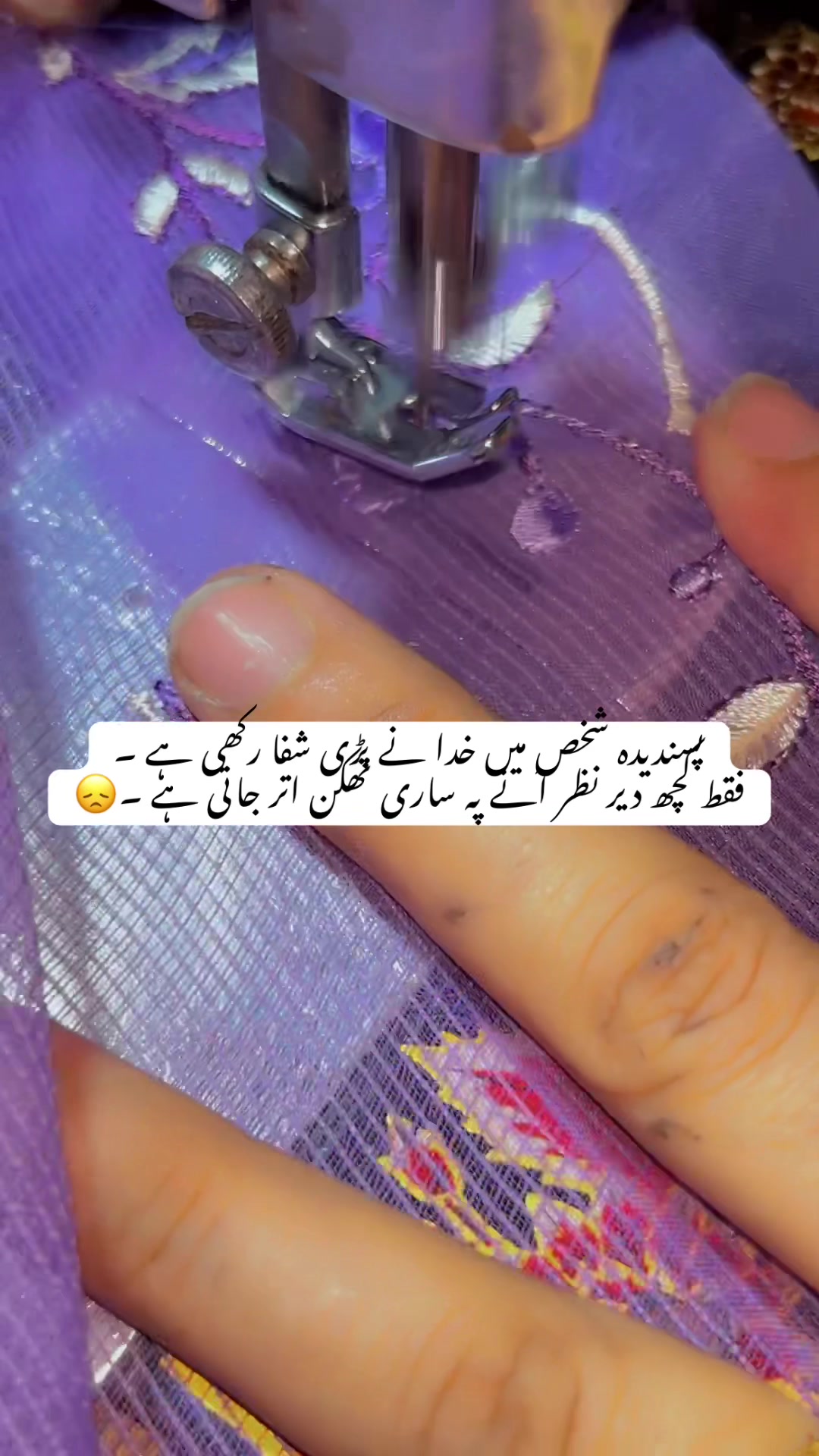 @❤️رائل سٹچنگ زون ❤️
