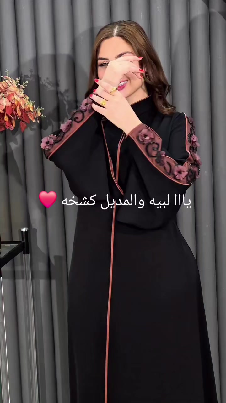 @عبايه_نمبر_ون