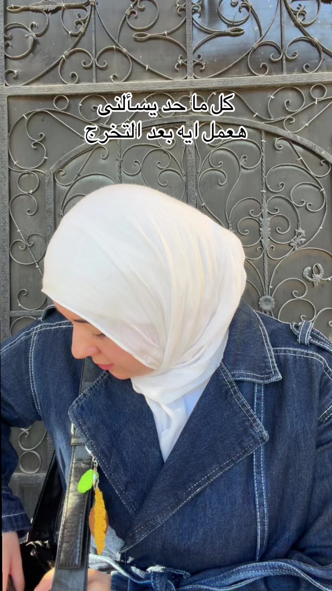 @Hoda Hany