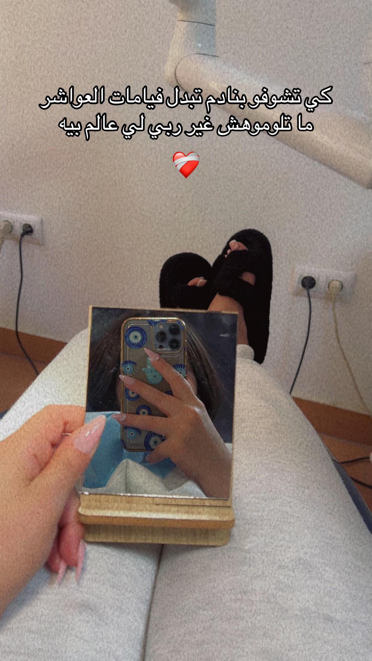 @queenfati93
