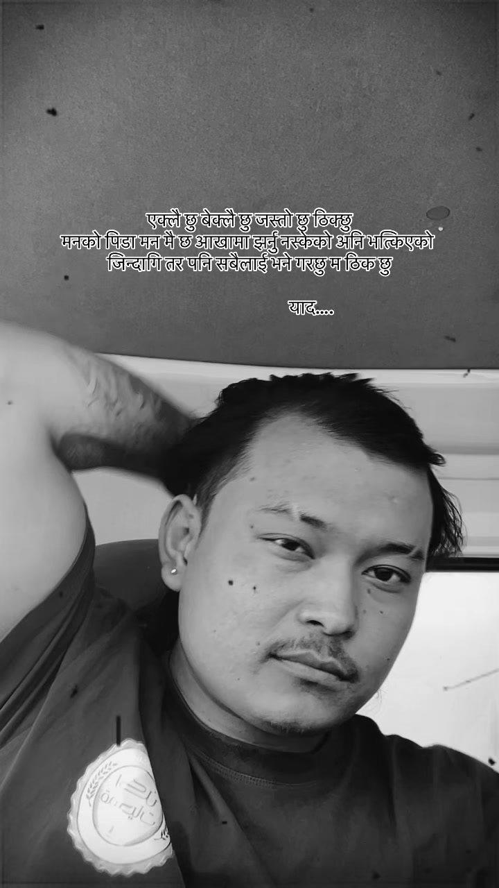 @💔༇◕. याद ༇͢͢͢͢͢͢◕ ❤️&zwj;🩹