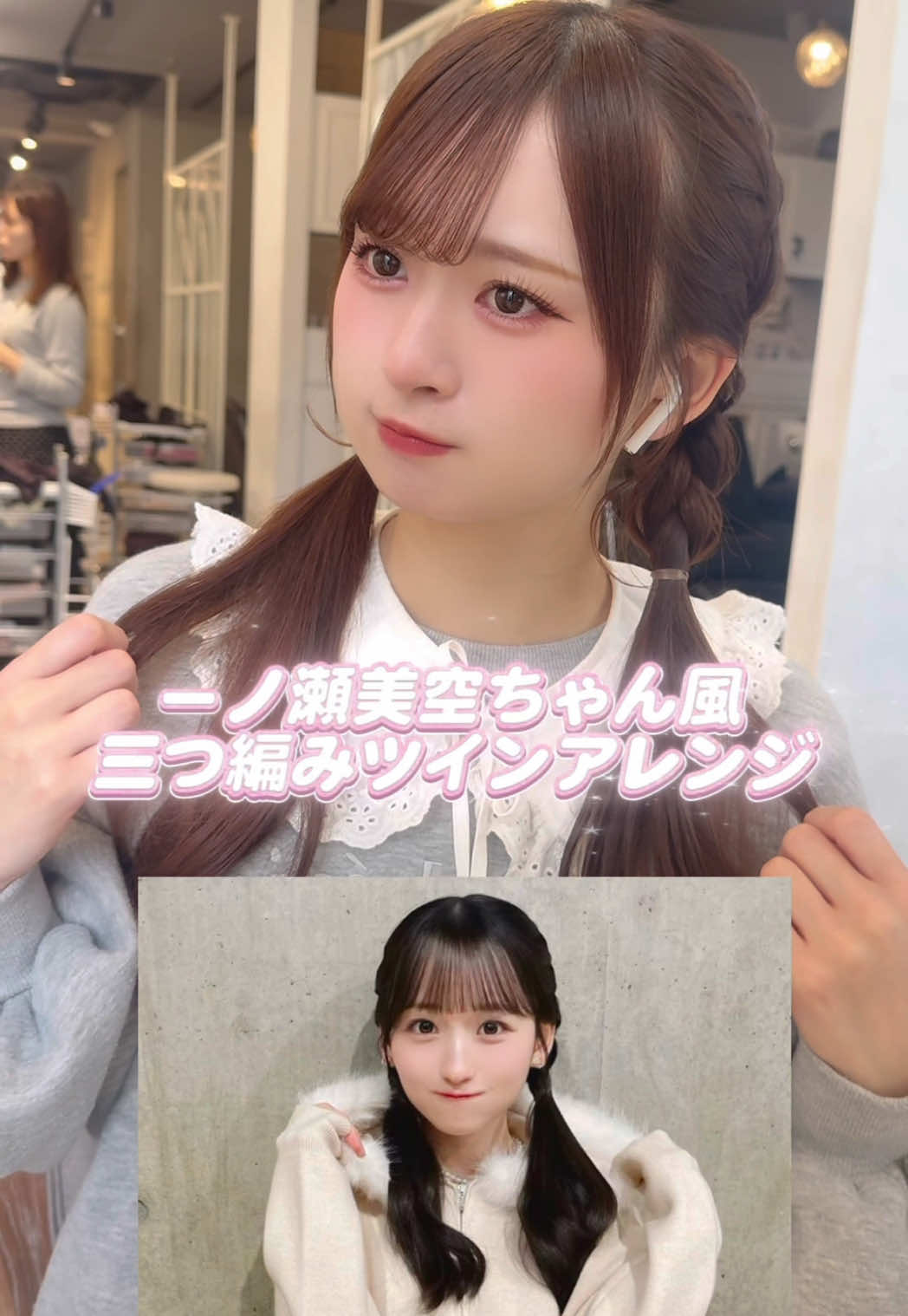 @ゆいな