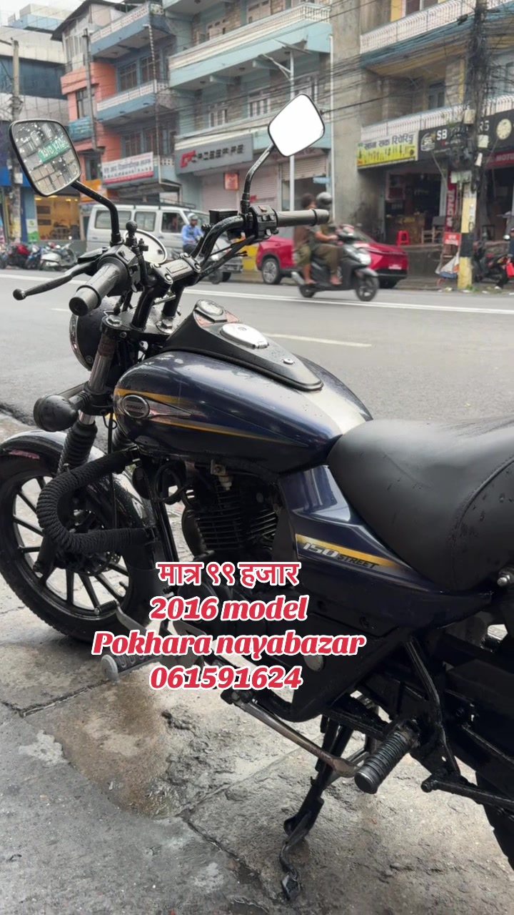 @राम्चेदेबि रिकनडिसन (pokhara)