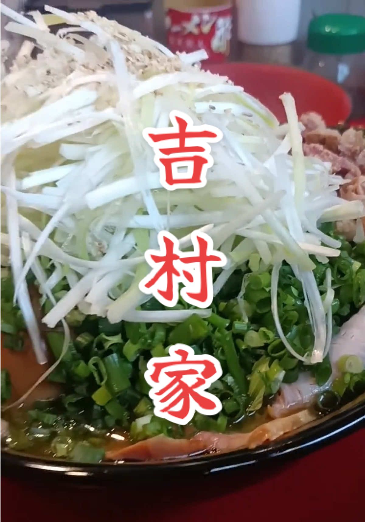 @山岡家全店制覇の旅[完,000,000 &amp; <div class=