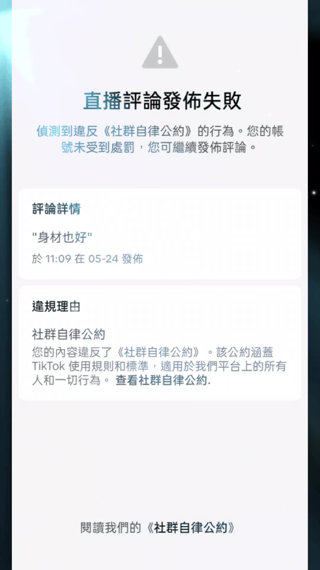@開心果