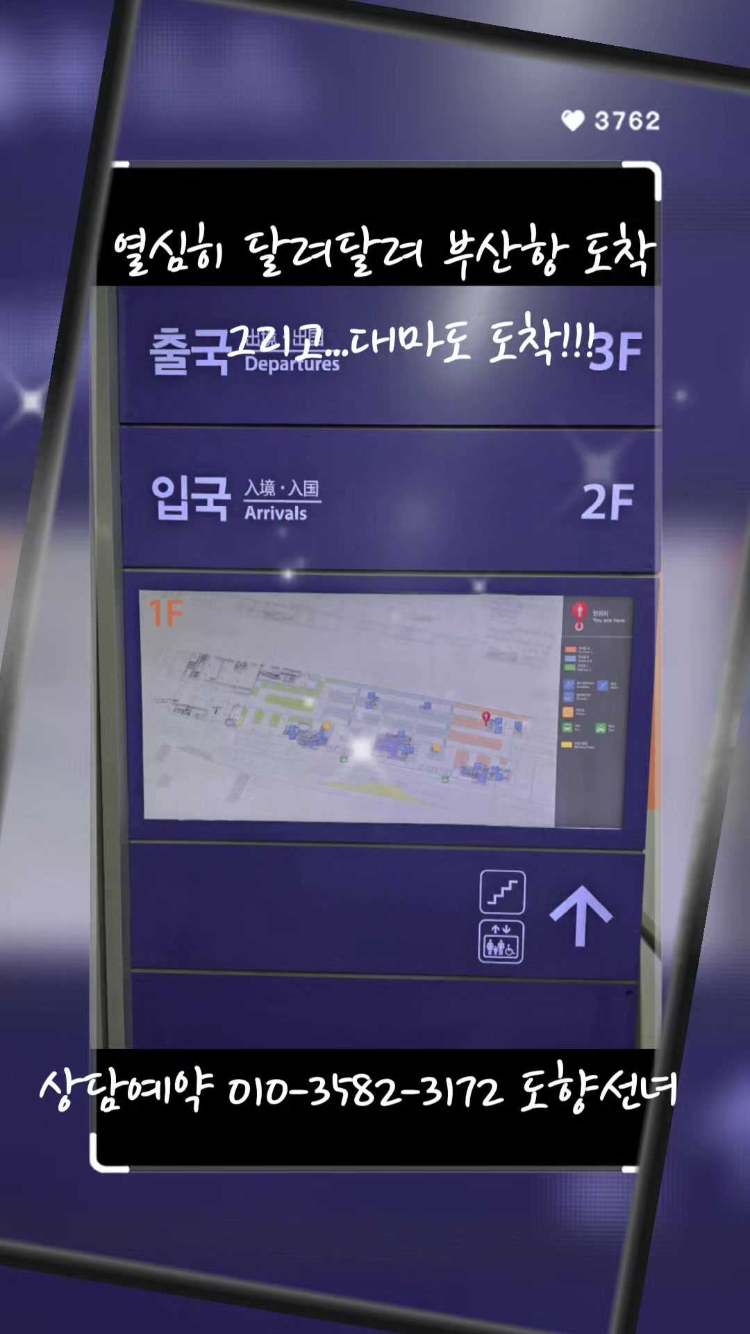 @도향선녀