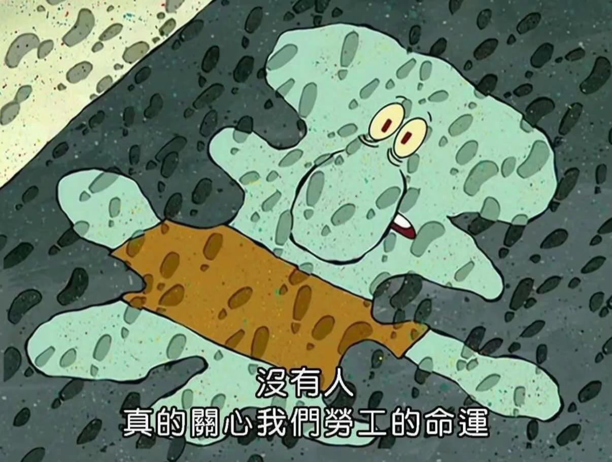 @鼠餅2
