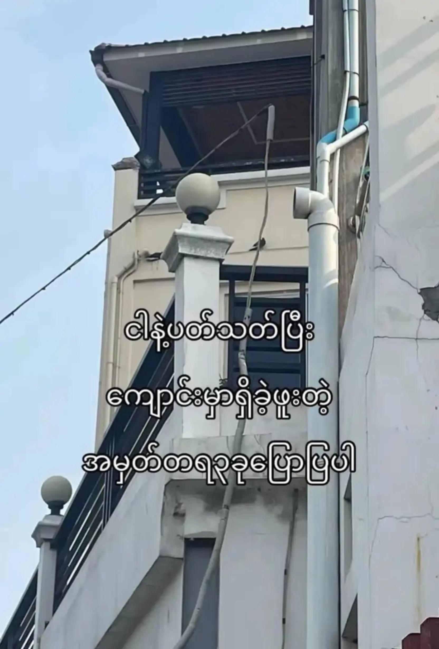 @Yoon Nadi Htet♈💚