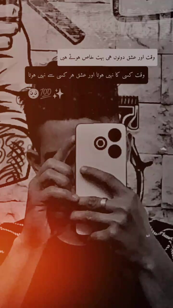 @✷👑Ch🌊Waleed😇Rajputt👑✷