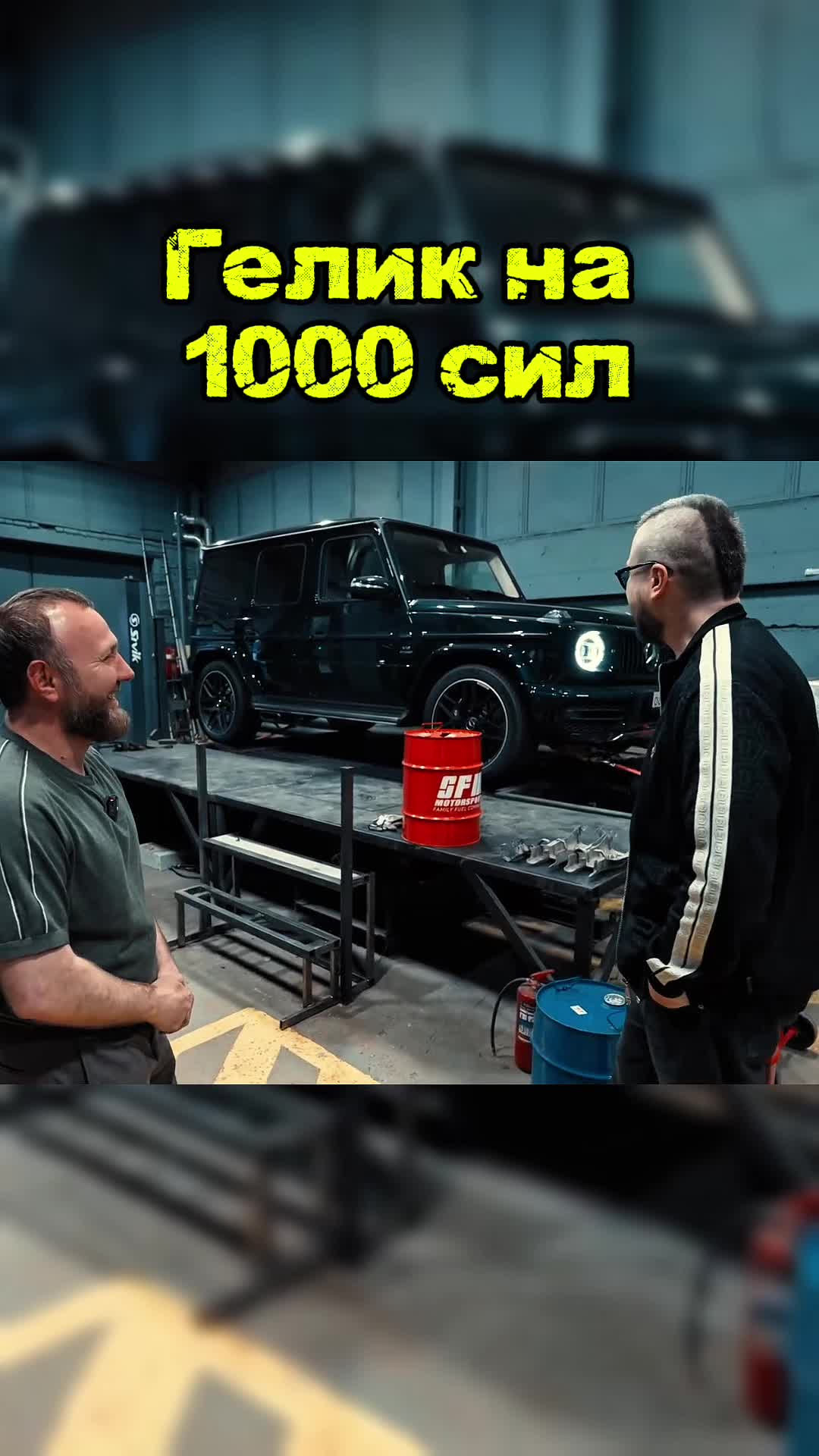 @Саня Булкин