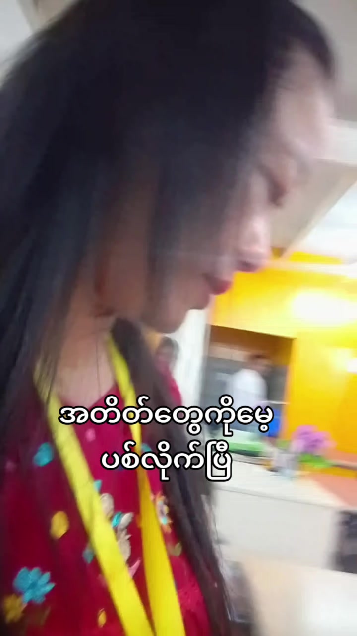 @Daw Zun Moe Satt Maketing CEO
