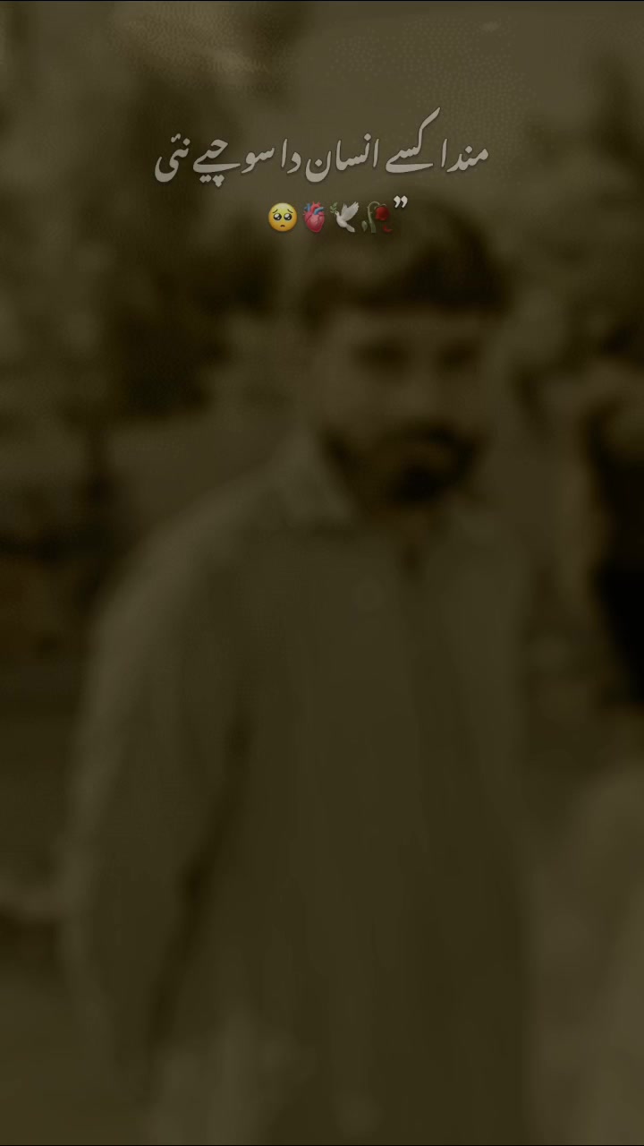 @❤حیــــــدر سیال❤