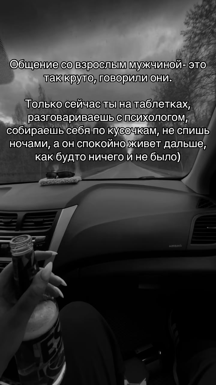 @🫀сестра солдата 💚🫀