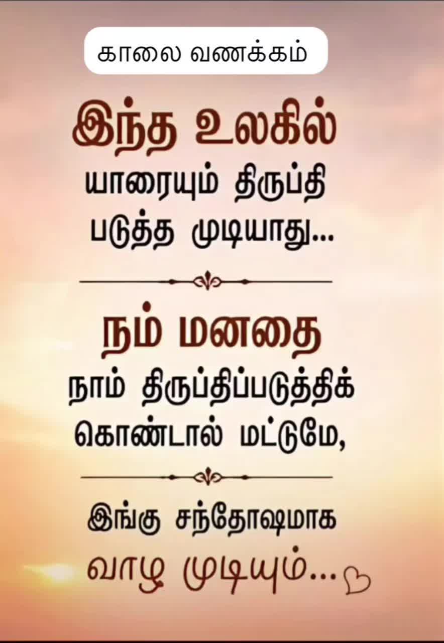 @Parames