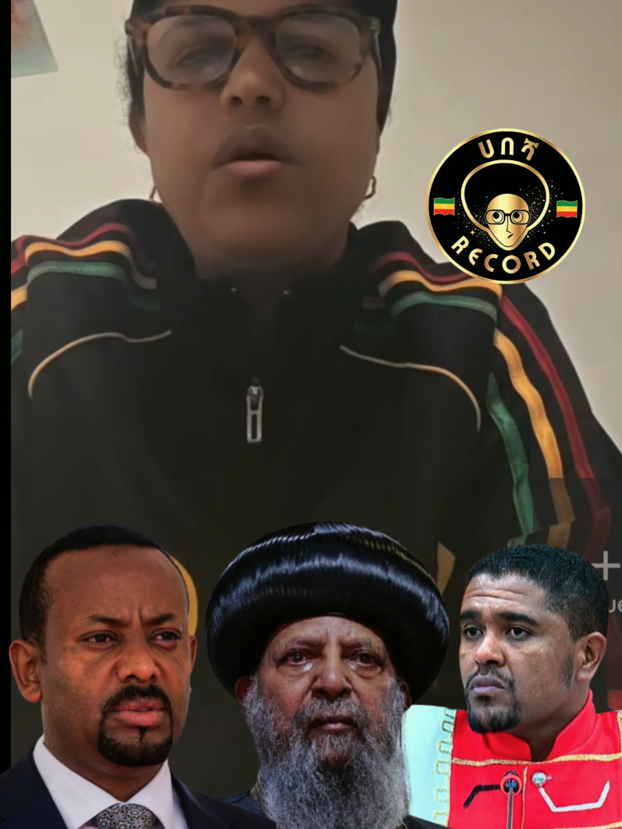 @ሀበሻ📸RECORD