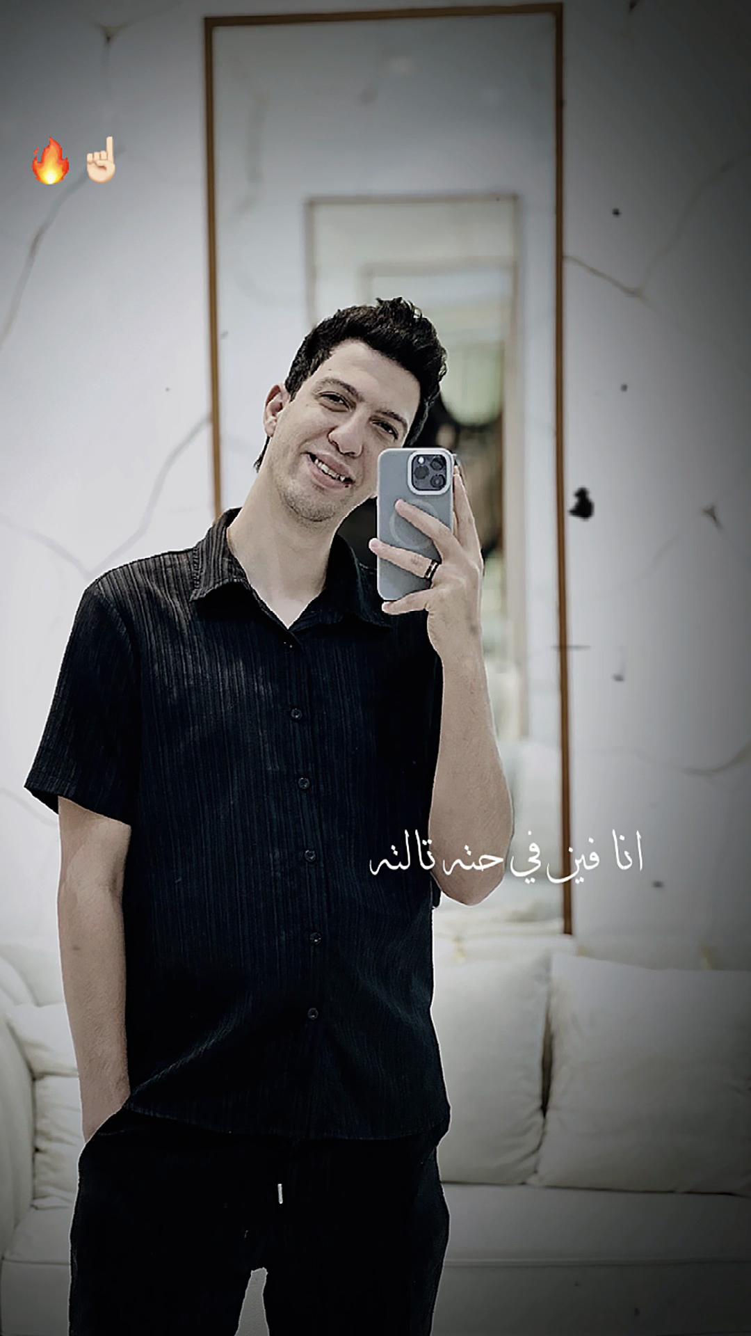 @Ahmed H Abo chlep