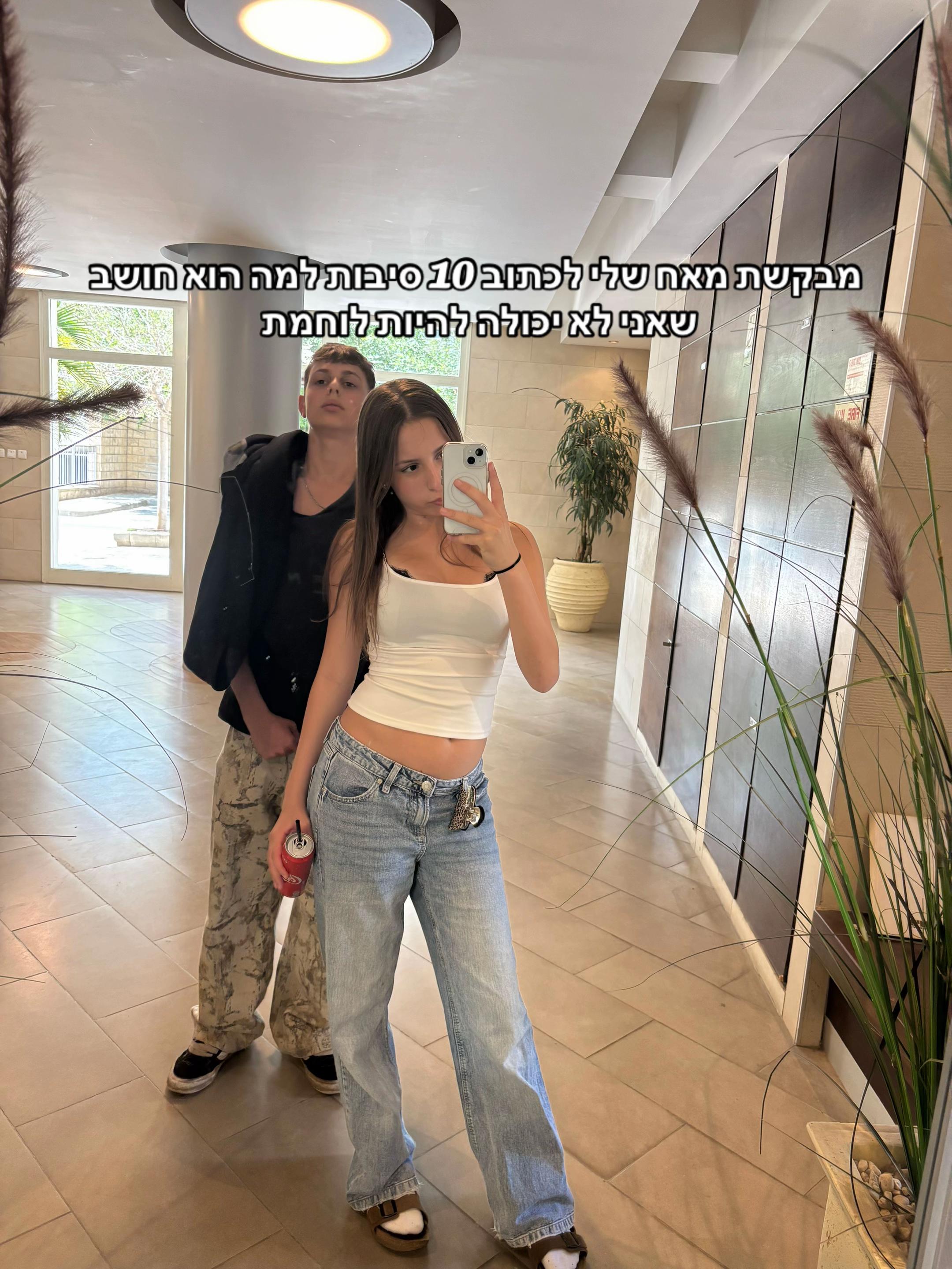 @𝐇𝐚𝐝𝐚𝐬🪽
