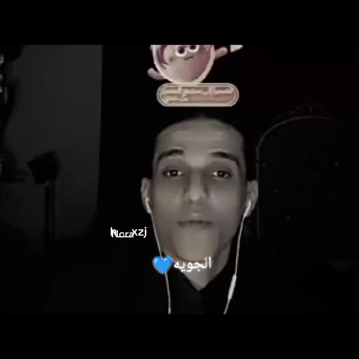 @رقــية// 𝑱𝑨𝑾𝑰𝒀𝑨