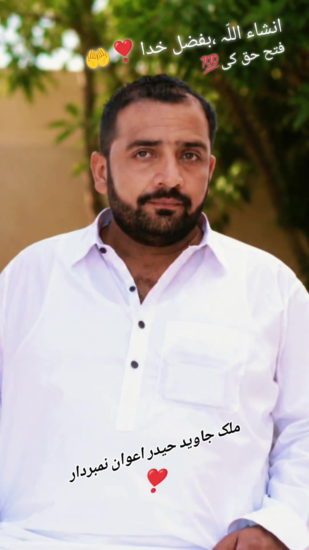 @نمبردار گروپ اوچھالی