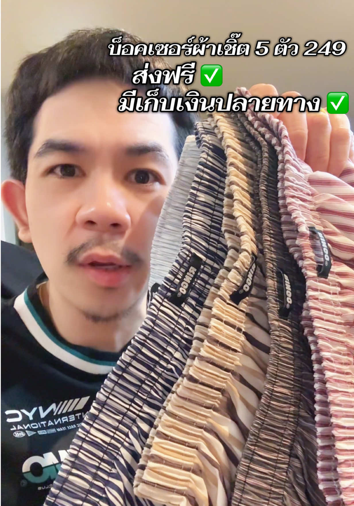 @เจมรีวิวแต่ของดี 😎