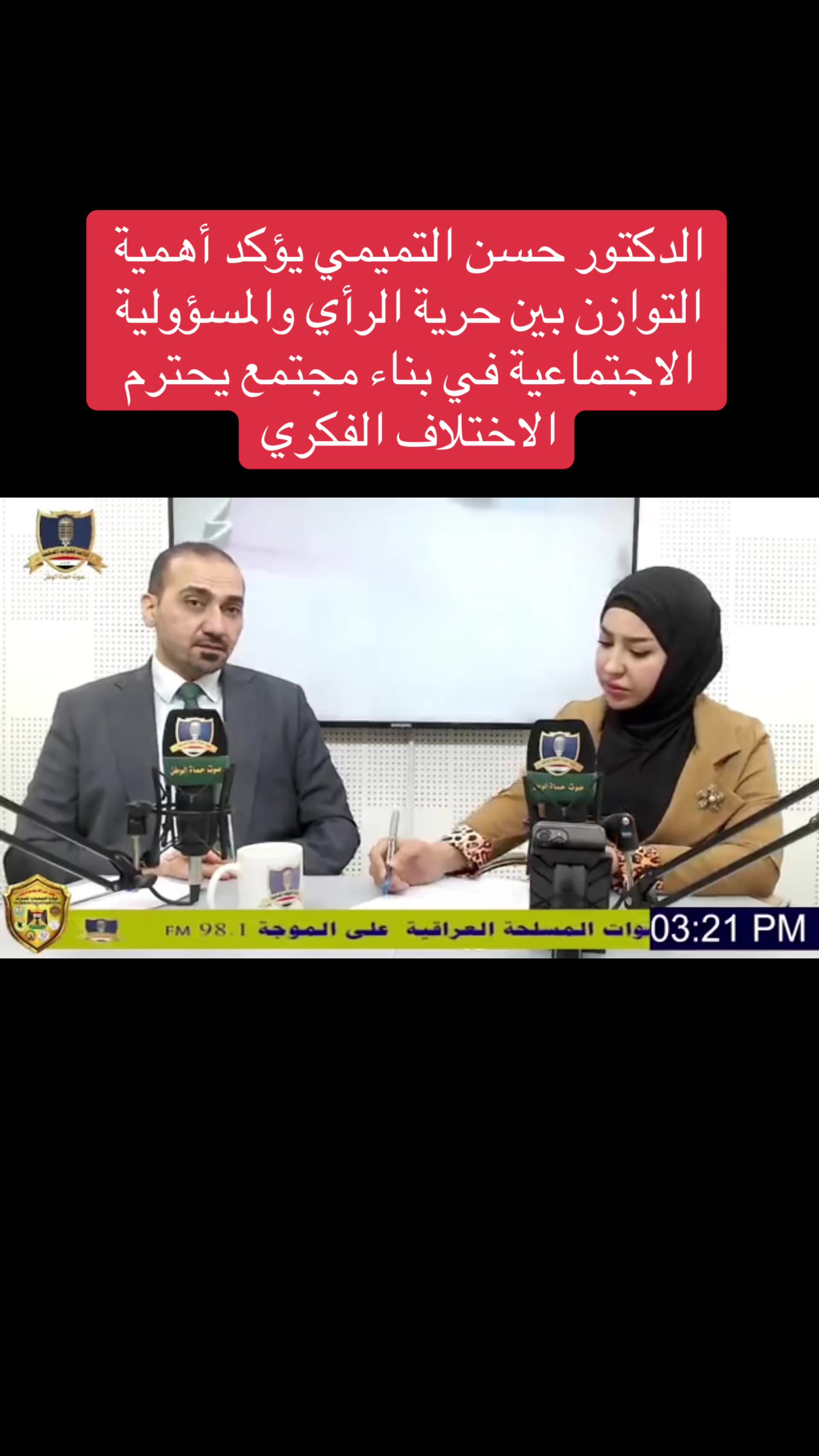 @عاجل وبس