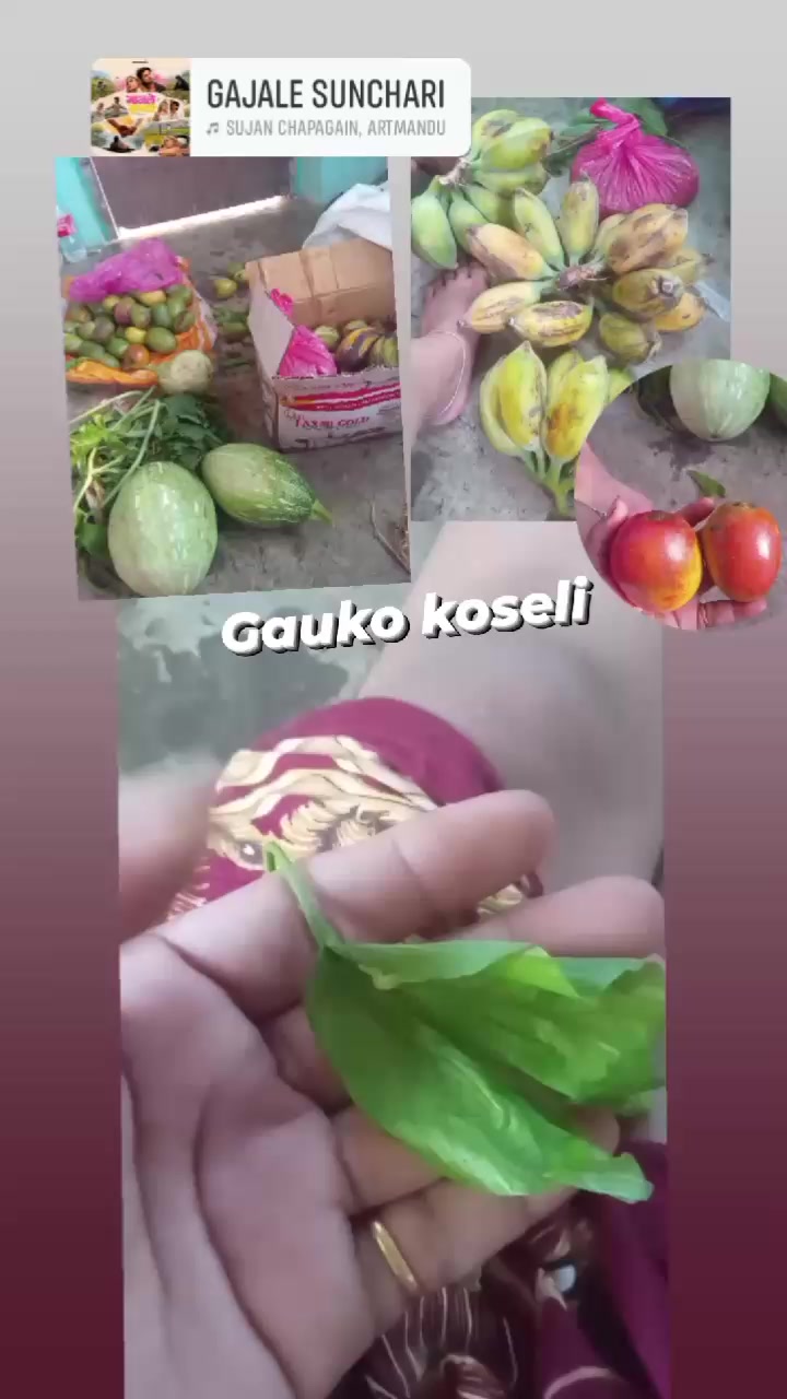 @नेहा राई