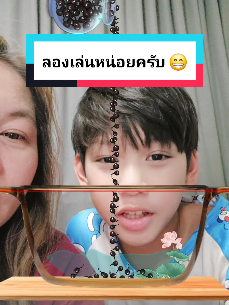 @เจนเทิลเจ้าชายกบ🐸