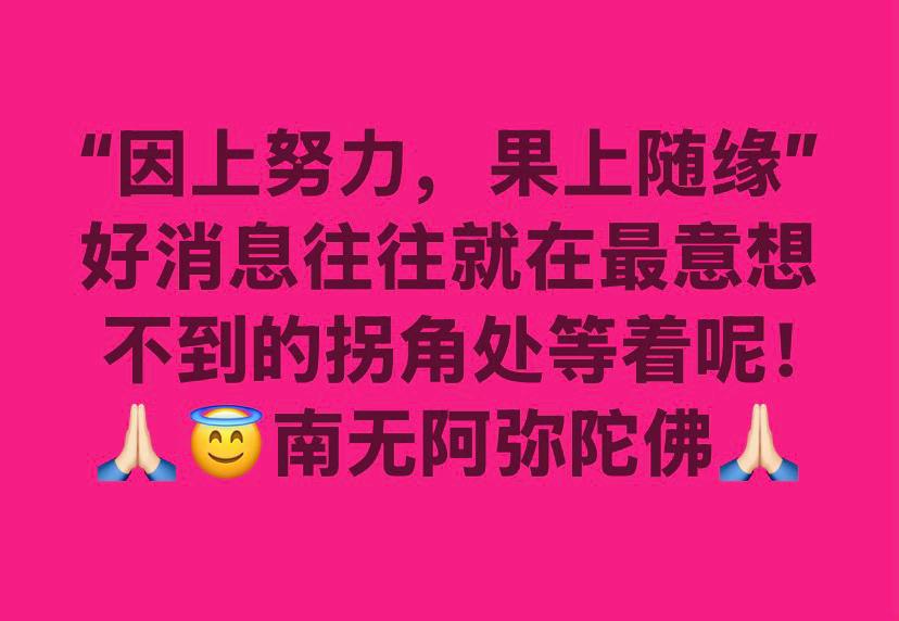 @净心