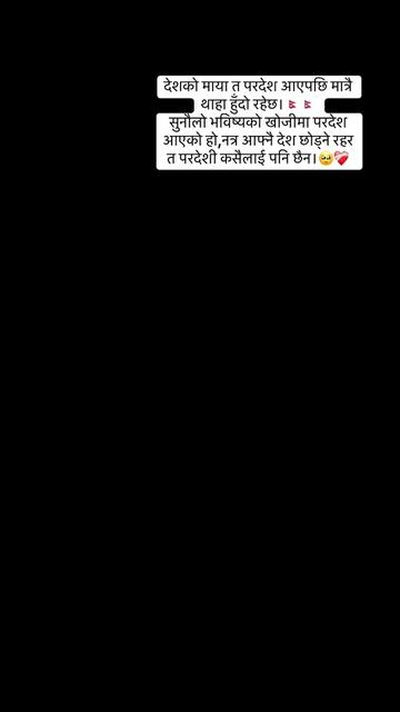 @クスム🇳🇵🇯🇵(kusum)