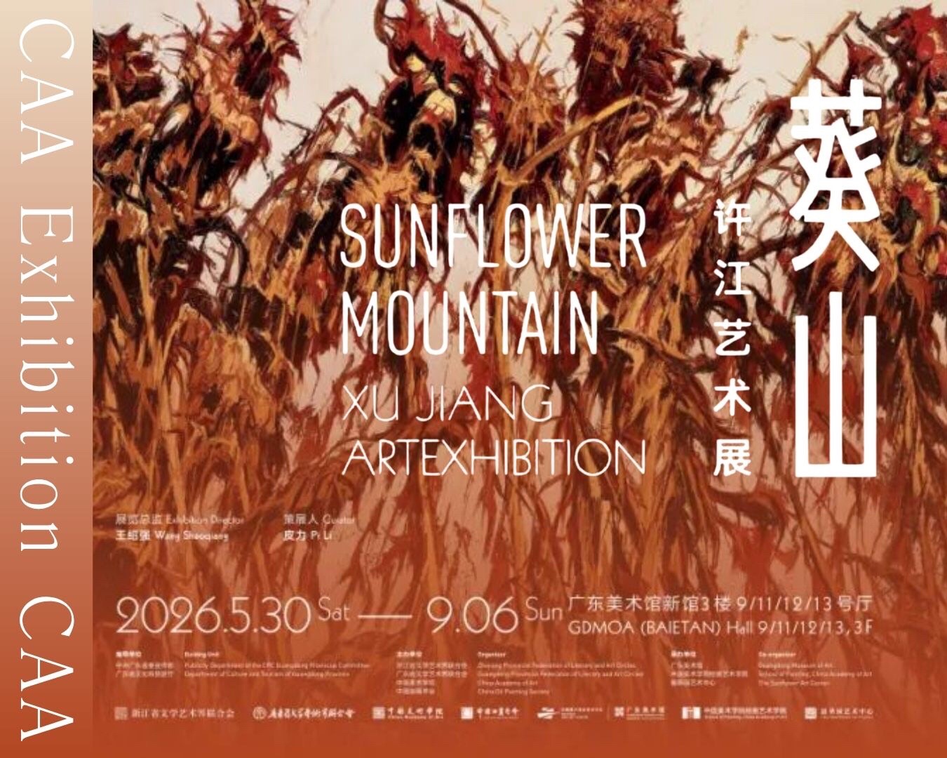 @China Academy of Art