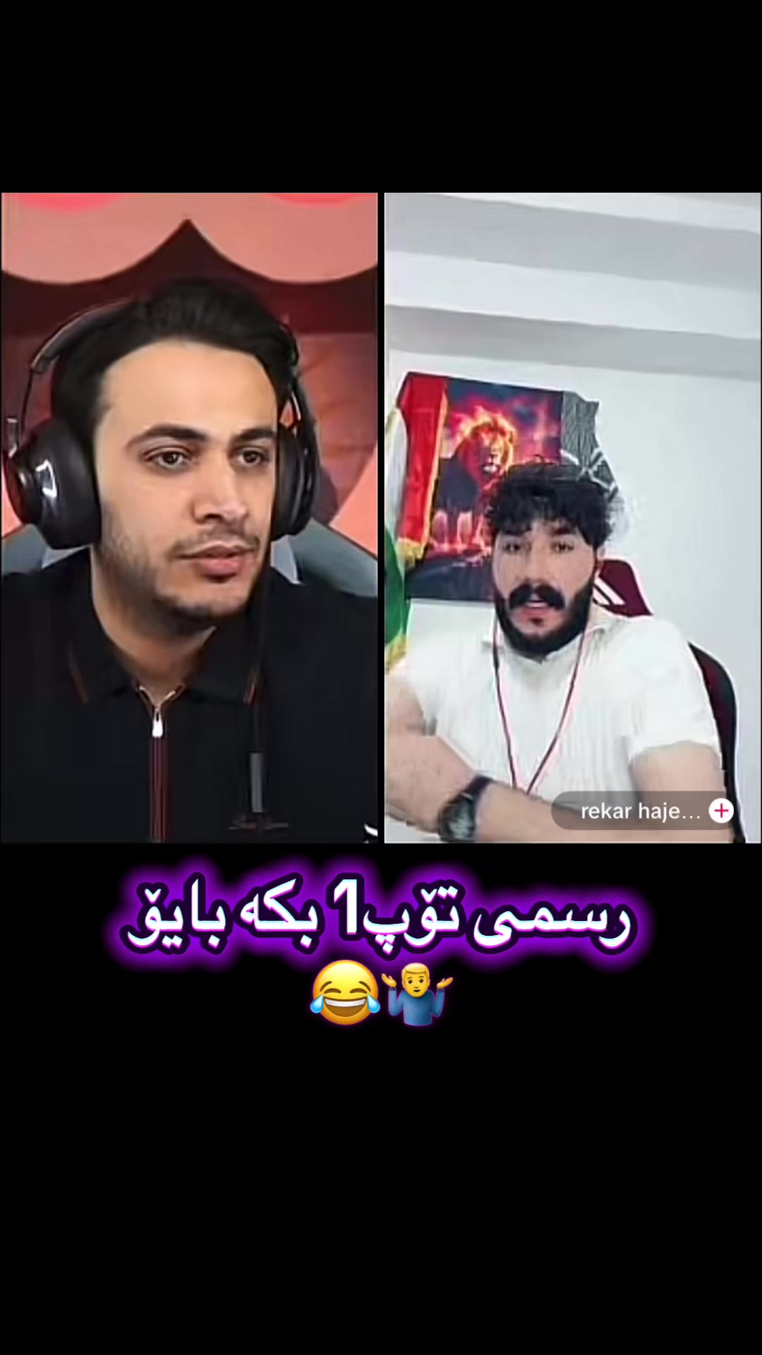 @﮼کچە،هەژار💁♀️هات🫵🤐💁♀️