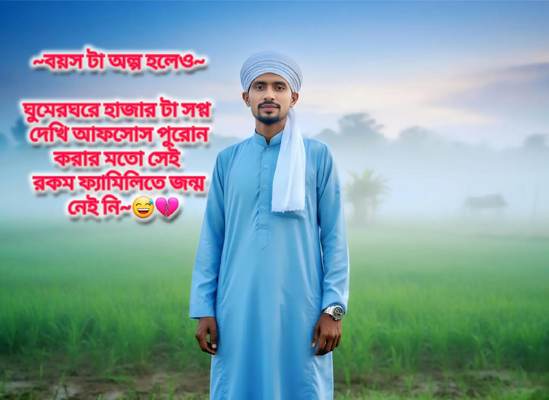 @Ak Akash Ahmed