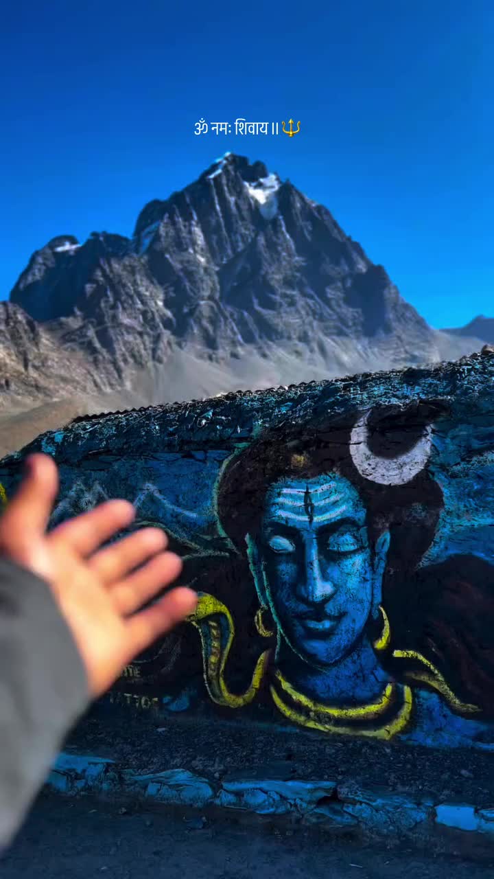 @🔱 🄼🄴🅁🄴 महादेव 🕉️
