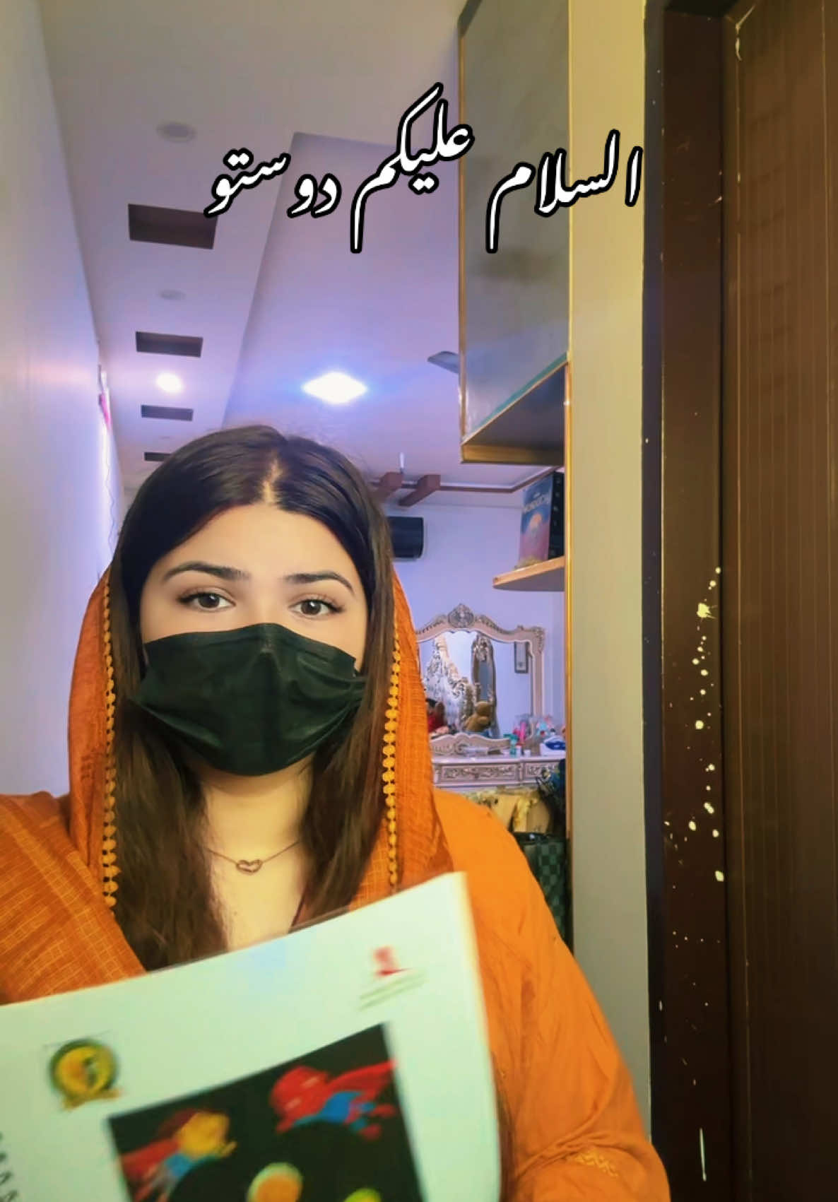 @Dn Laiba Khaliq