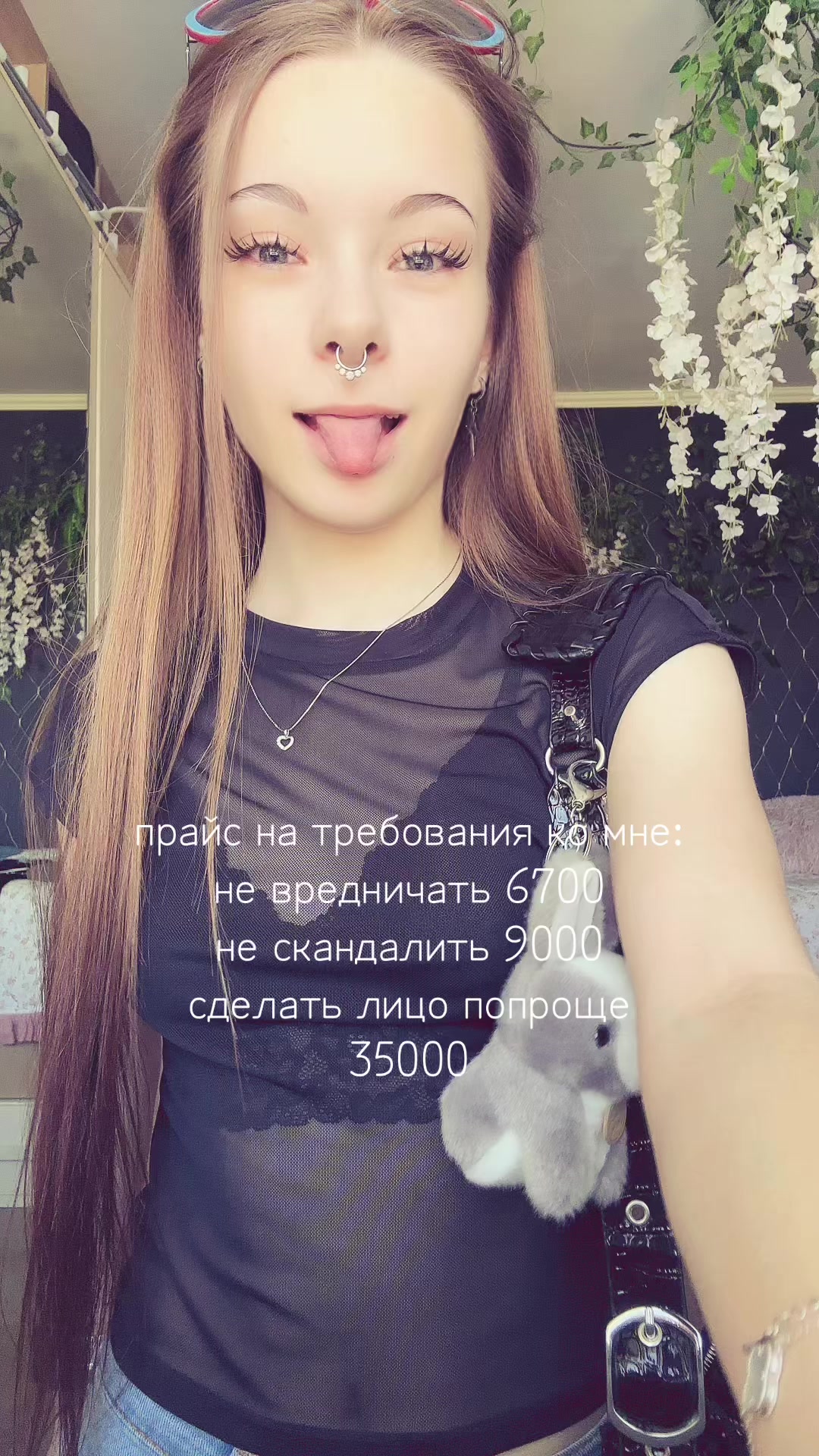 @karrolk