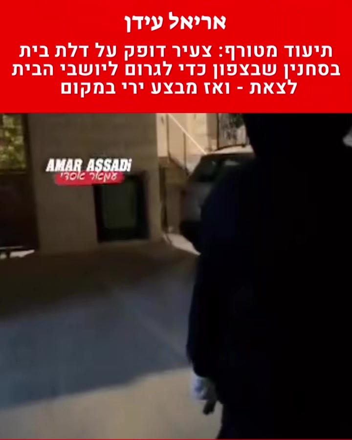 @אריאל עידן - כתב ערוץ 14 בדרום