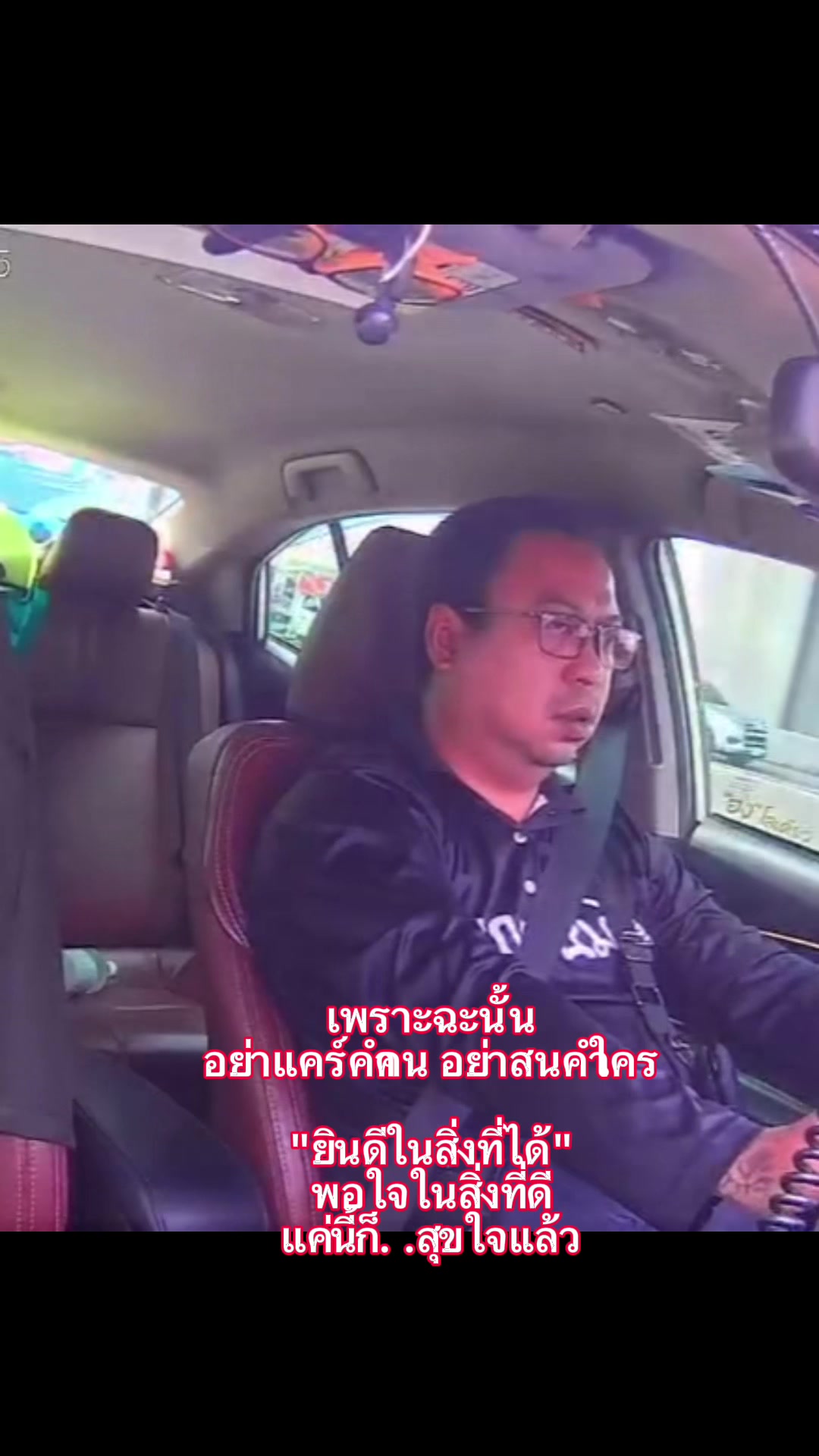 @ต้นปราการ.นิวส์