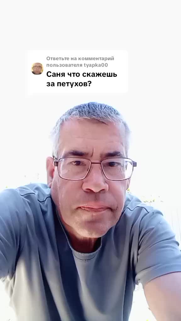 @Александр