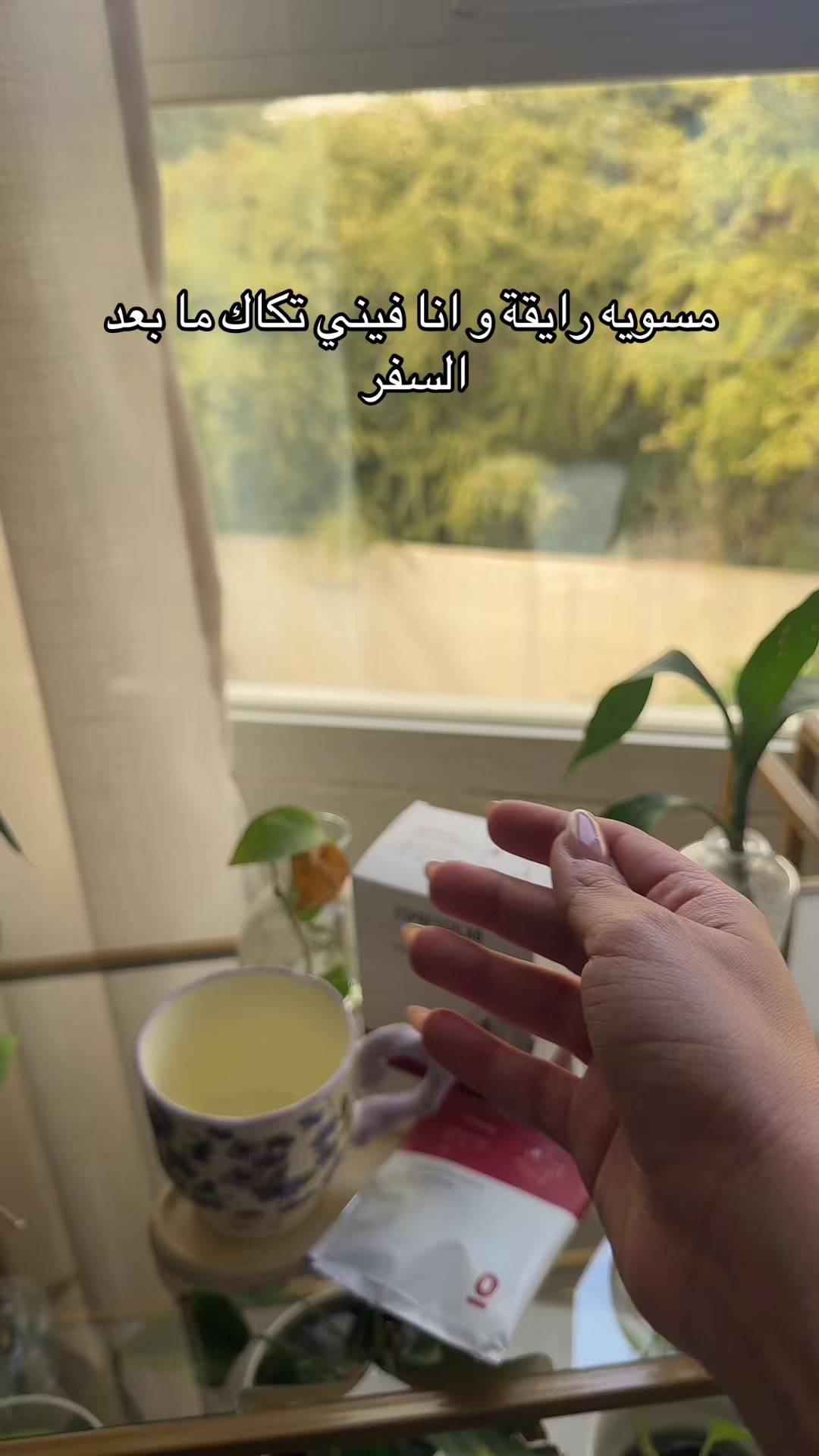 @ريناد
