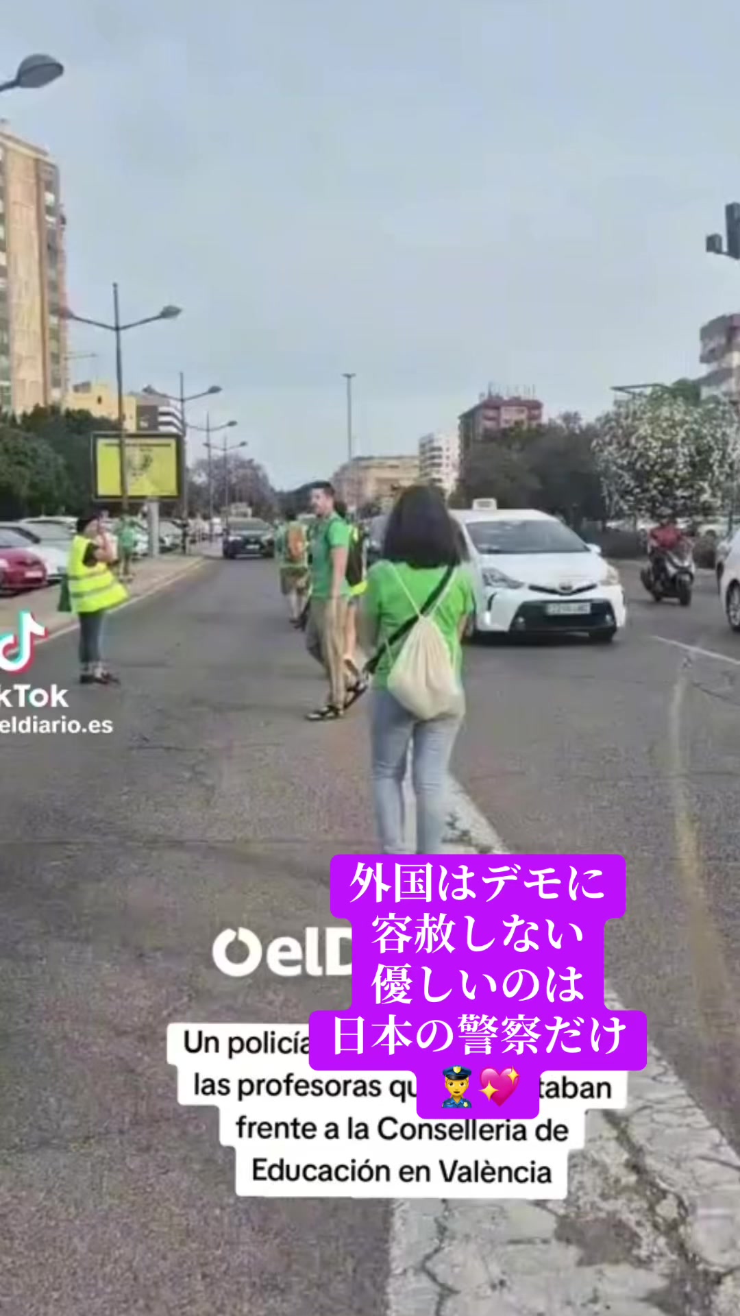 @英斗